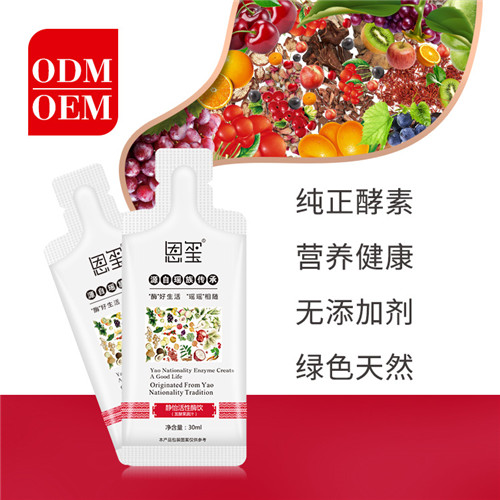 酵素可以讓人“永保青春”？