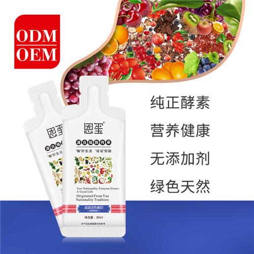 酵素廠家：酵素量越大，人體免疫力就越強(qiáng)